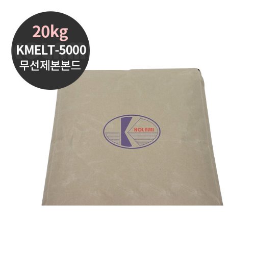 KMELT-5000 20KG 포대포장 국산 3종 믹스형 무선제본본드