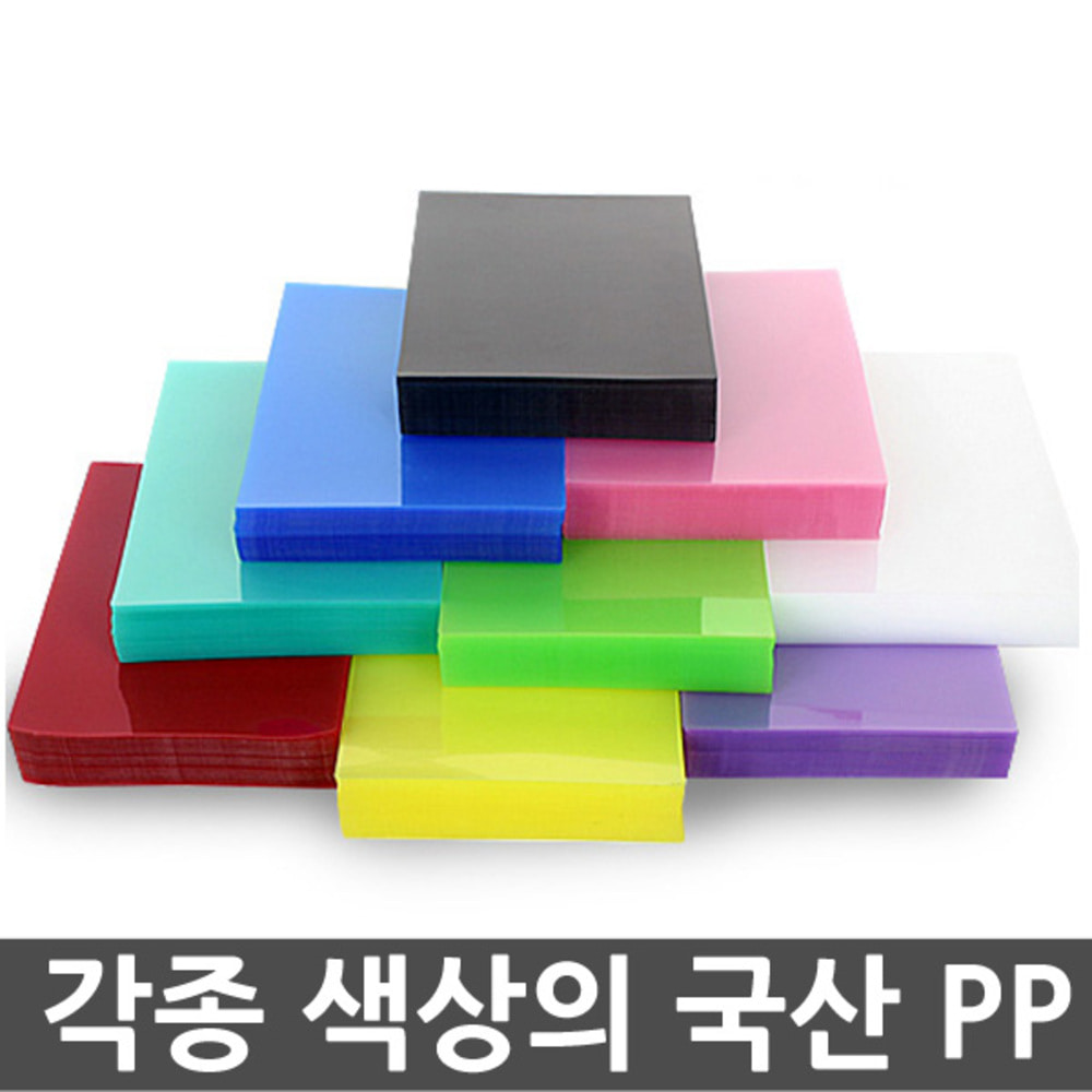 코라미 제본표지 소포장 모음전